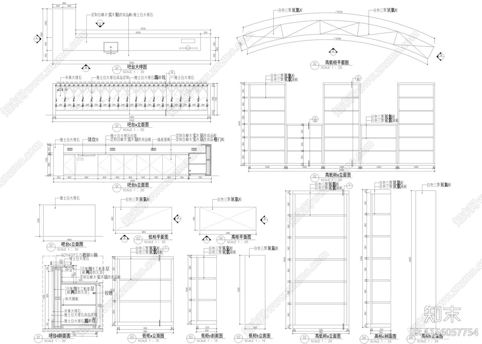 380㎡书店书吧cad施工图下载【ID:1156057754】