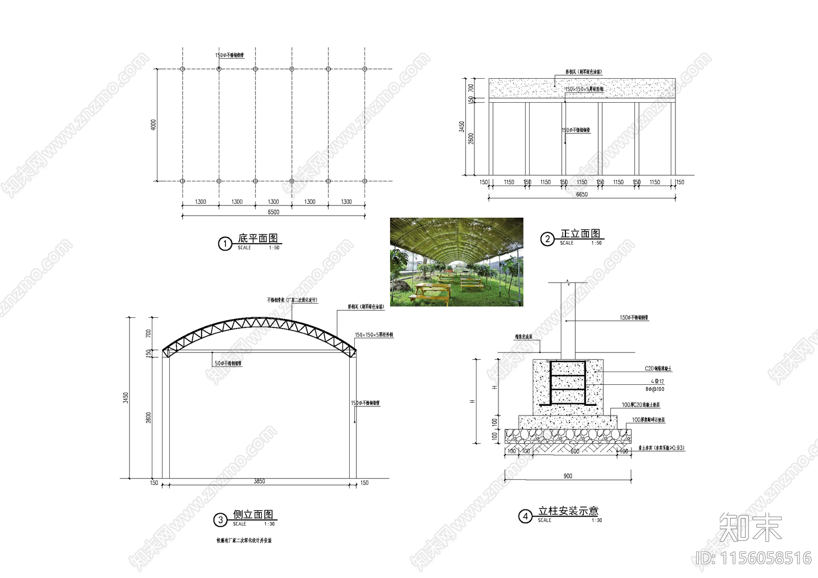 廊架cad施工图下载【ID:1156058516】