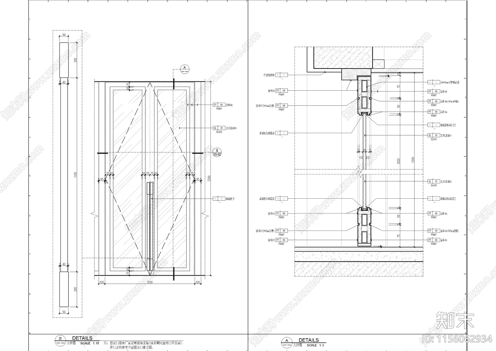 大堂双开玻璃门节点大样图cad施工图下载【ID:1156062934】