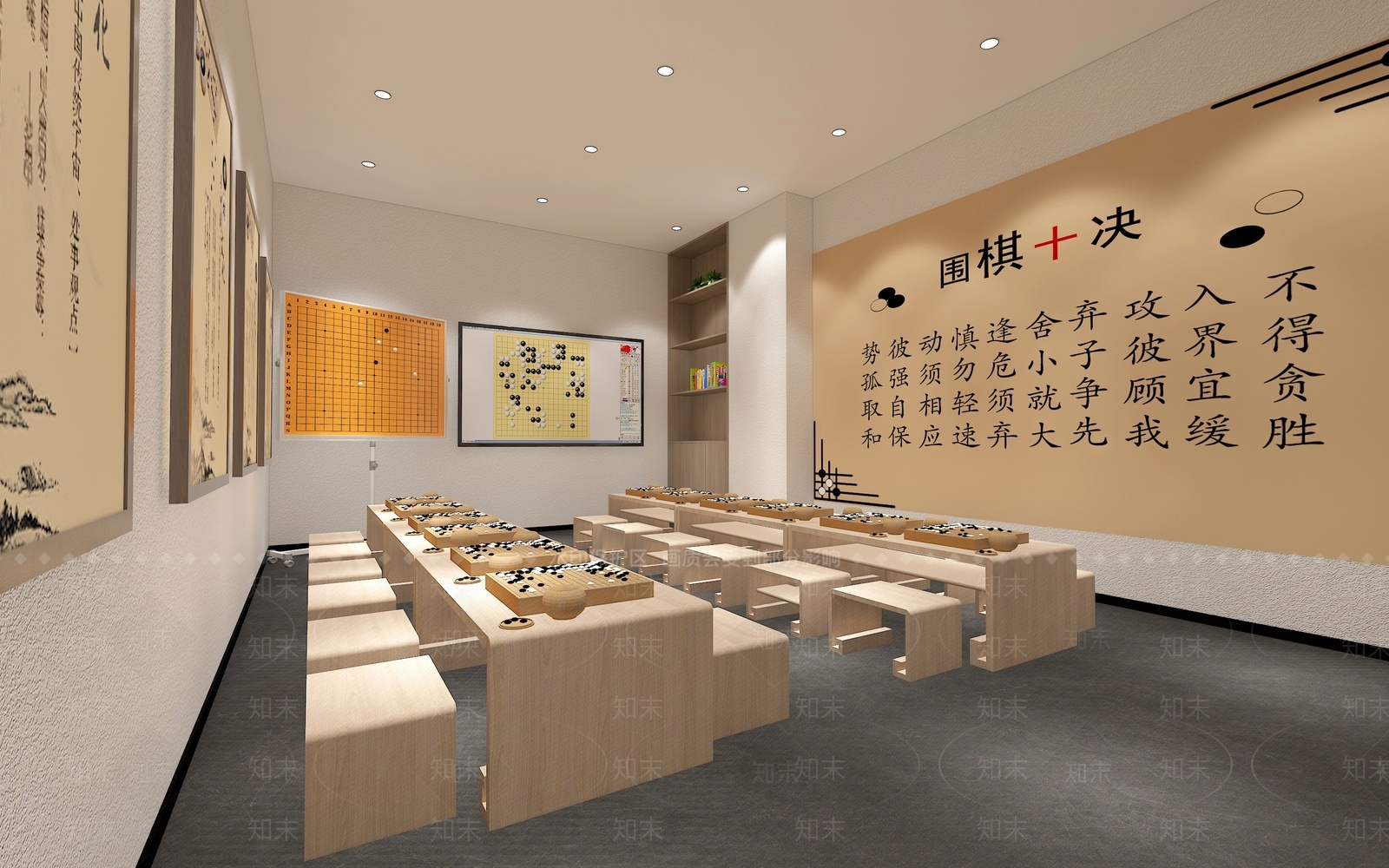 新中式围棋教室3D模型下载【ID:1156067122】
