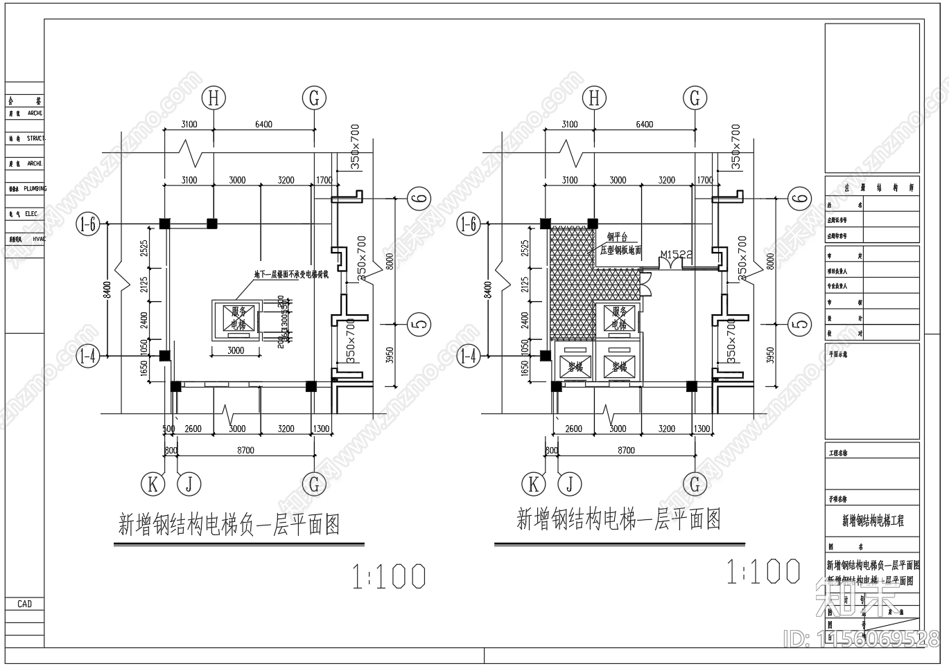 钢结构电梯井道设计图施工图下载【ID:1156069528】