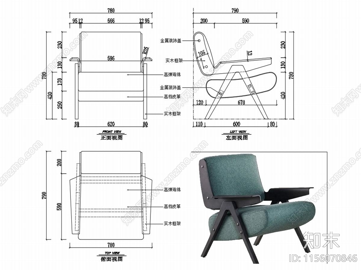 椅子家具图纸cad施工图下载【ID:1156070846】