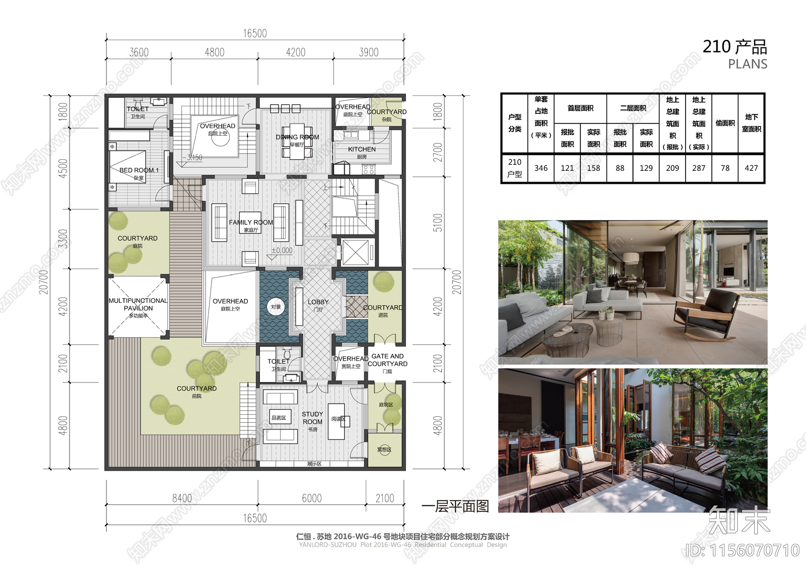 中式合院287㎡独栋别墅施工图下载【ID:1156070710】