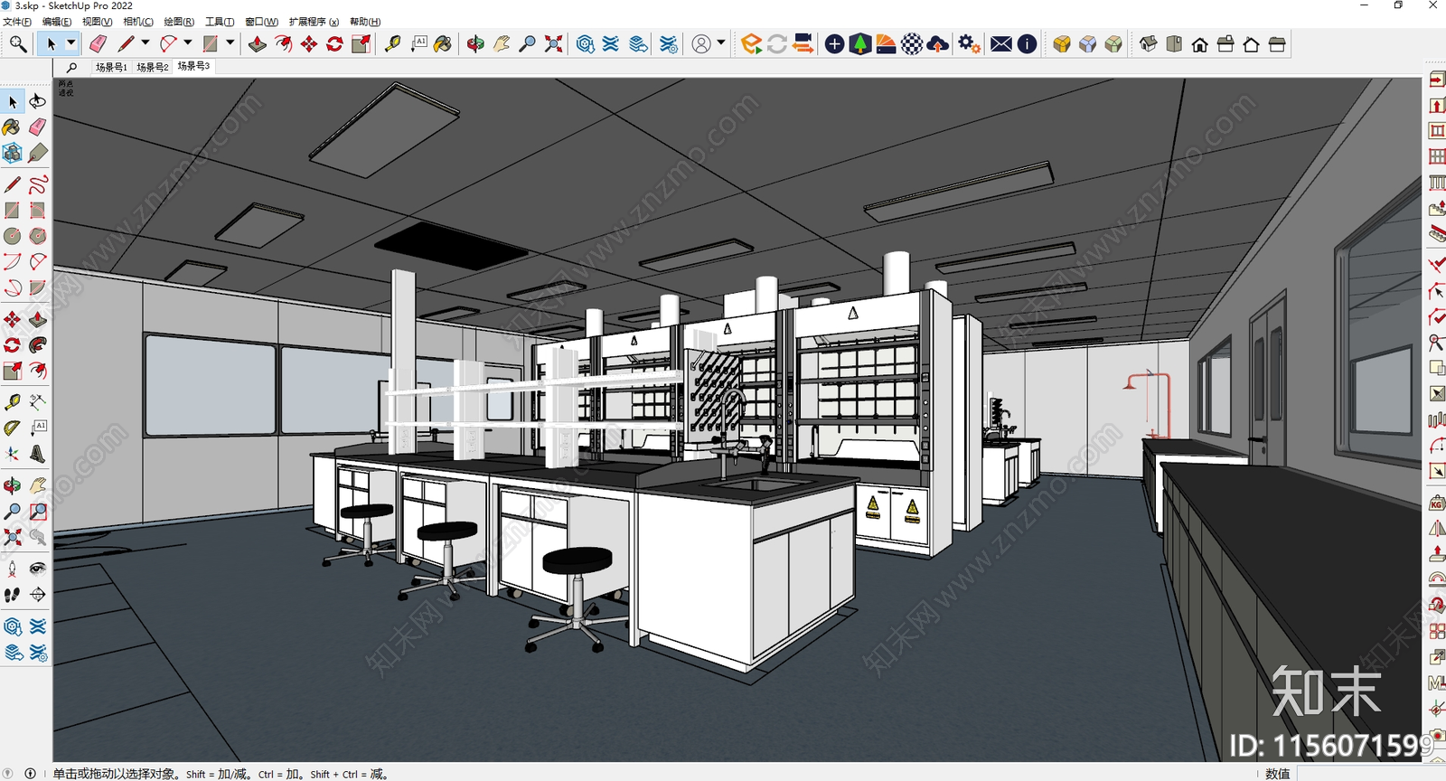 现代实验室内部空间SU模型下载【ID:1156071599】