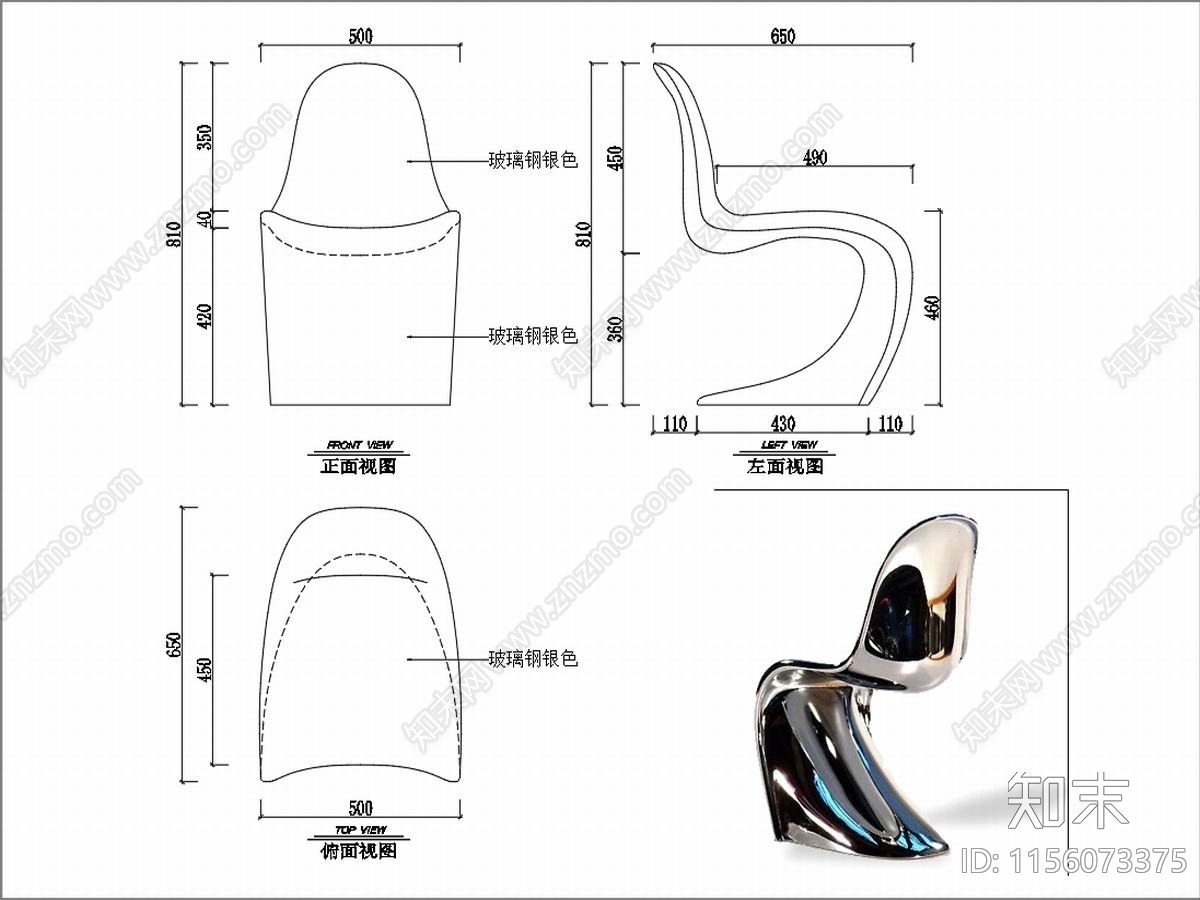 椅子家具图纸cad施工图下载【ID:1156073375】