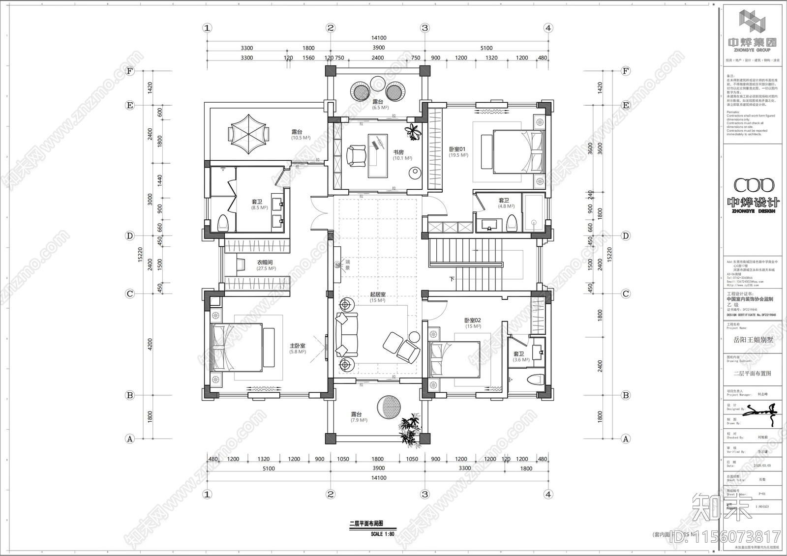 欧式别墅平面布置图cad施工图下载【ID:1156073817】