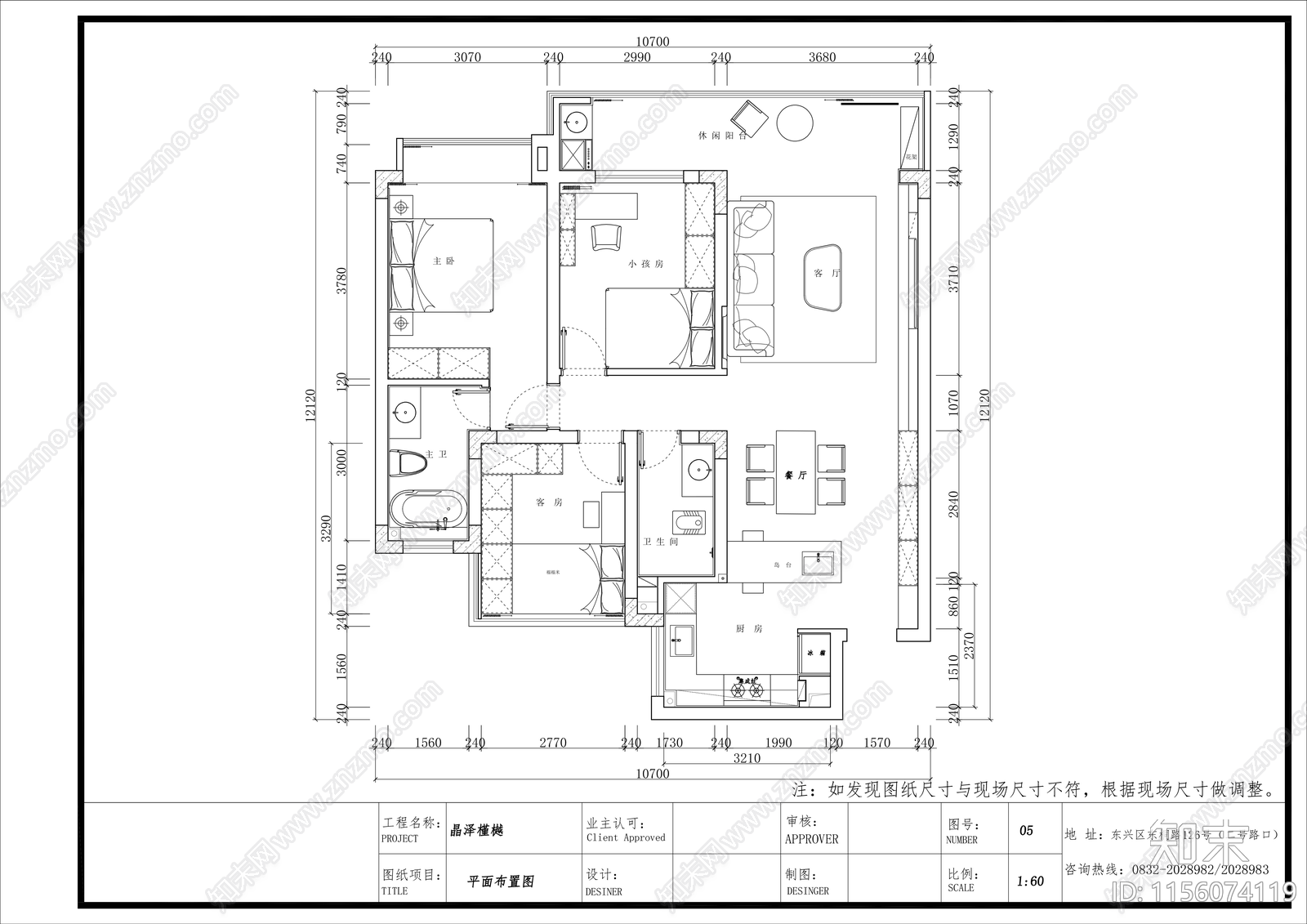 内江晶泽槿樾平层cad施工图下载【ID:1156074119】