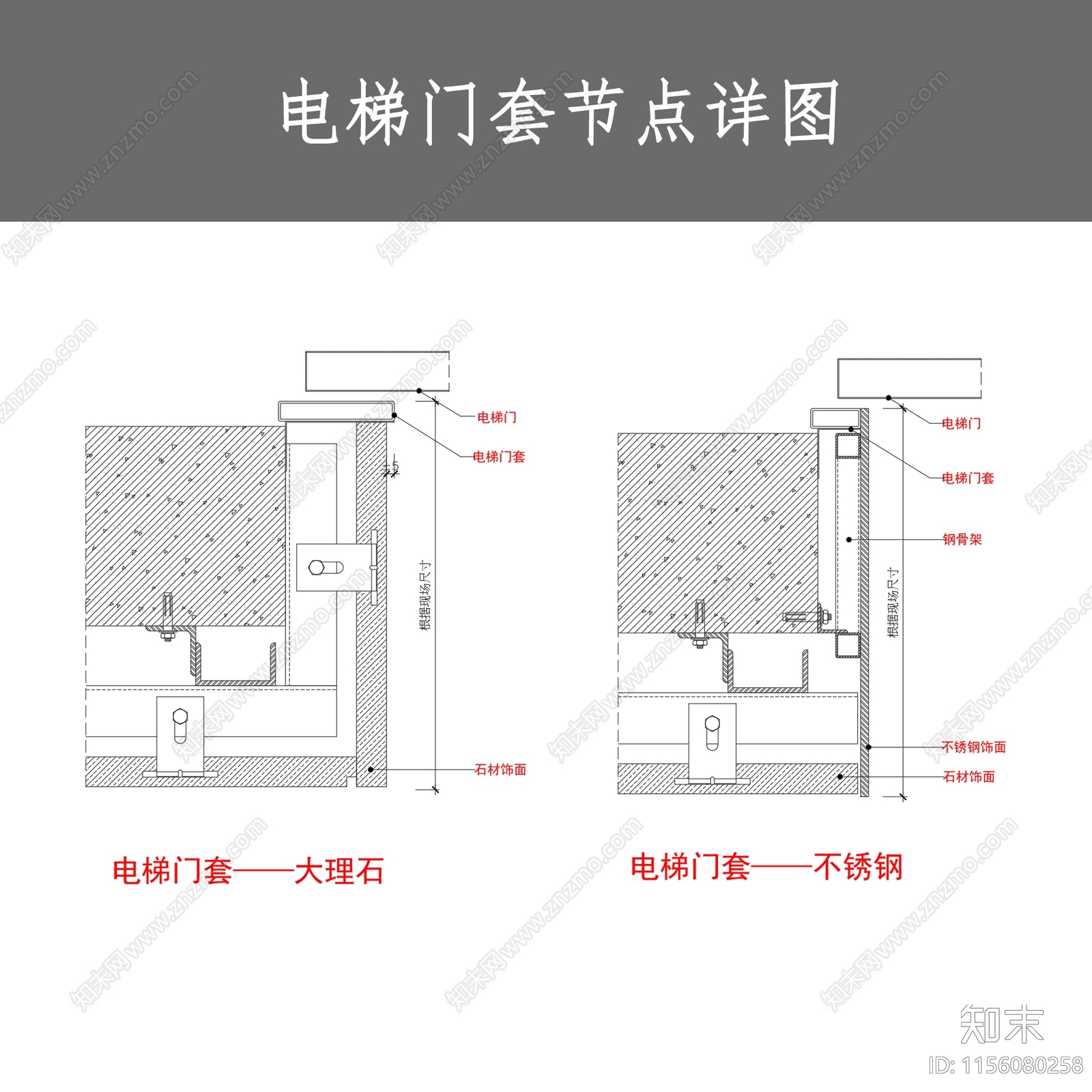 室内工艺节点CAD图纸