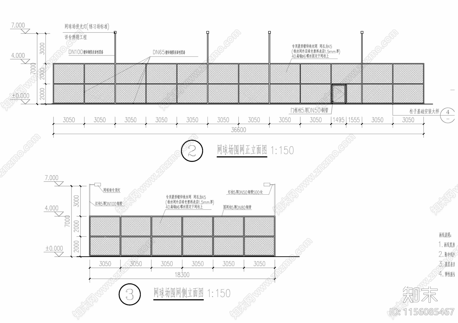 标准网球场围栏施工图下载【ID:1156085467】