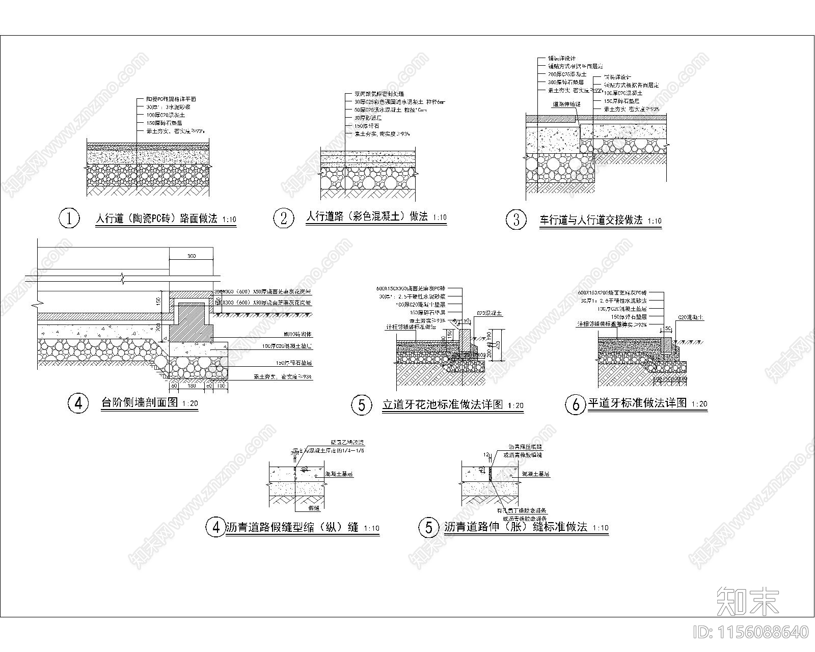 地面及道路做法cad施工图下载【ID:1156088640】