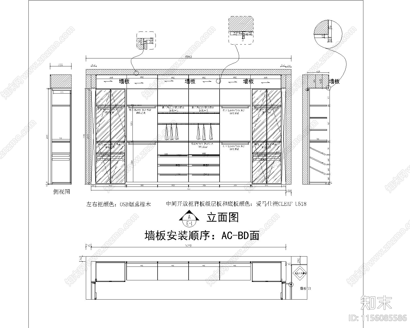 店面卧室开放式衣帽间cad施工图下载【ID:1156085586】