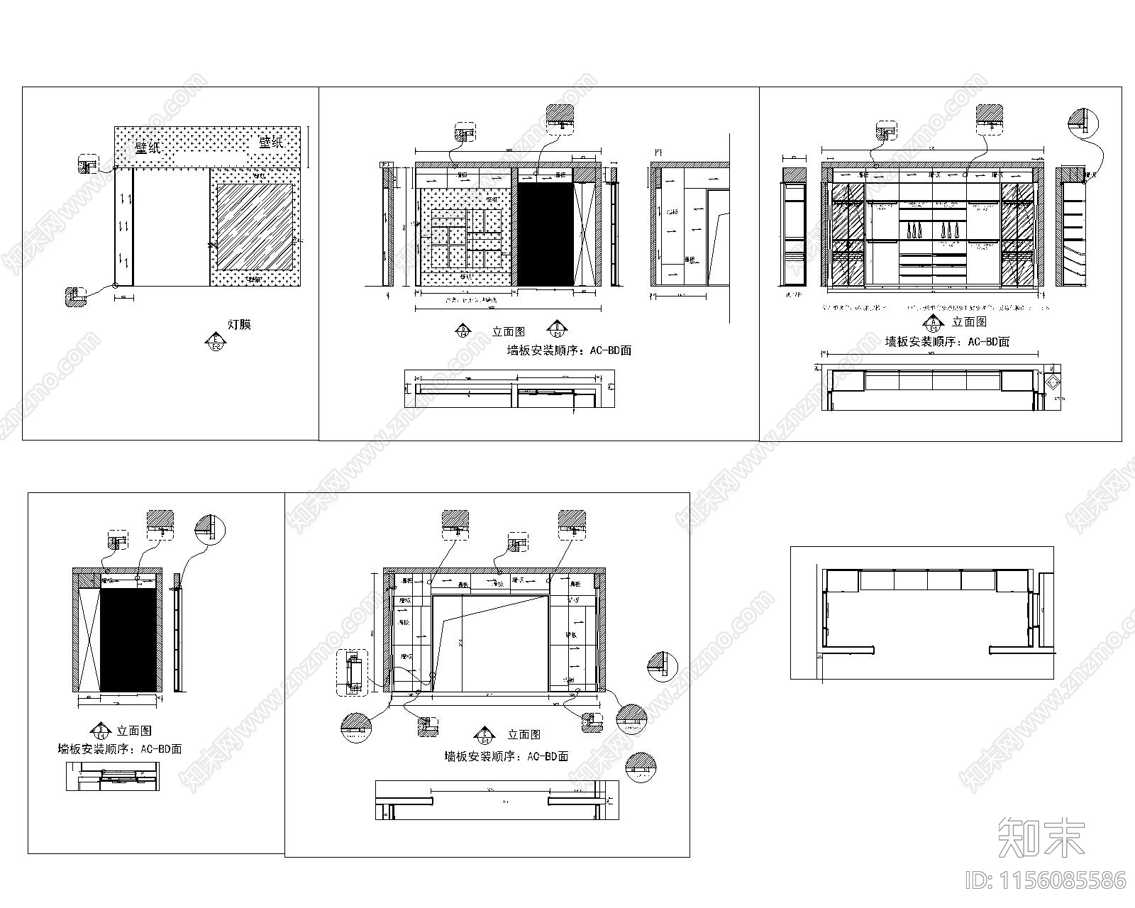 店面卧室开放式衣帽间cad施工图下载【ID:1156085586】