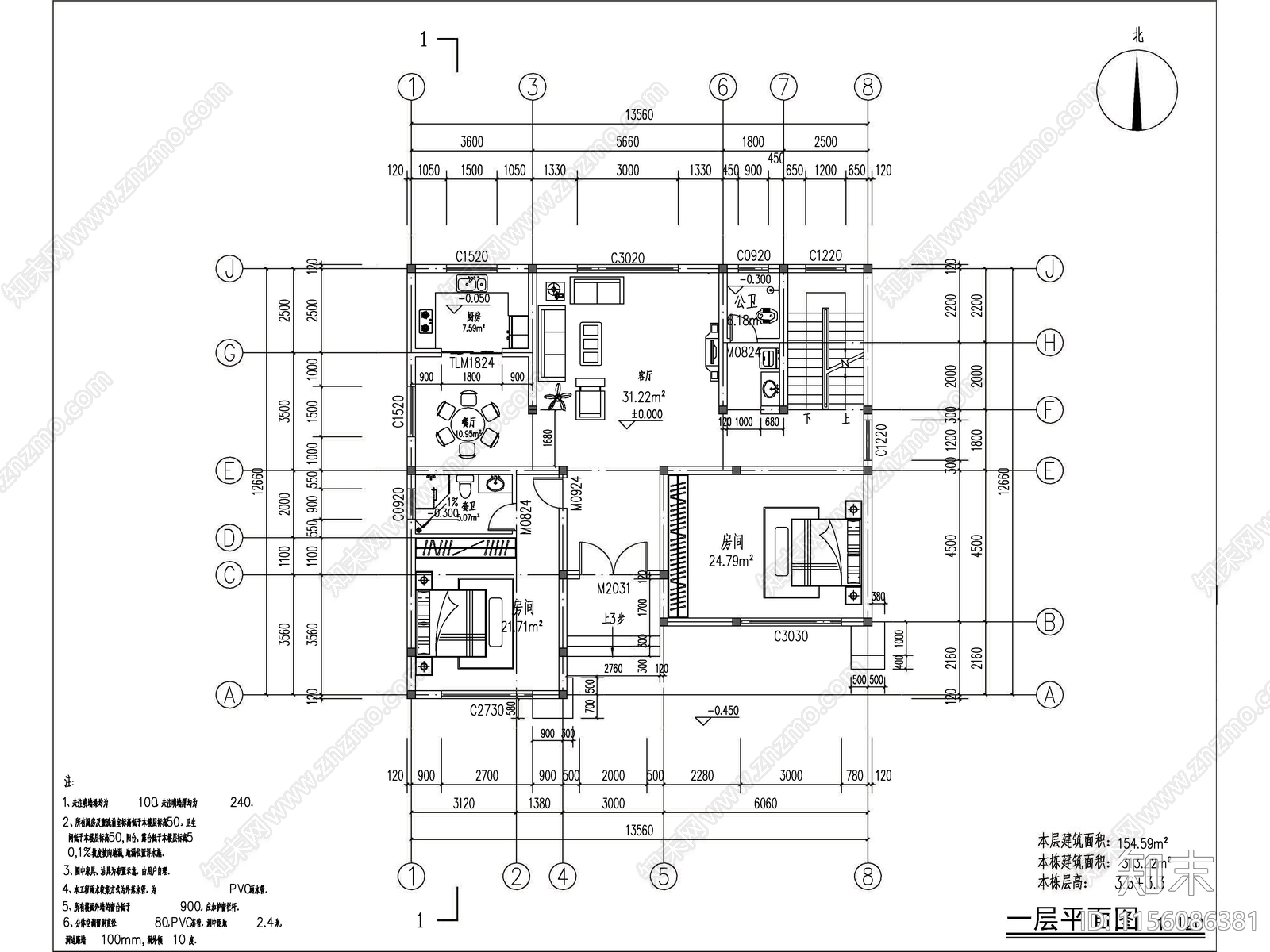 现代两层独栋别墅建筑cad施工图下载【ID:1156086381】