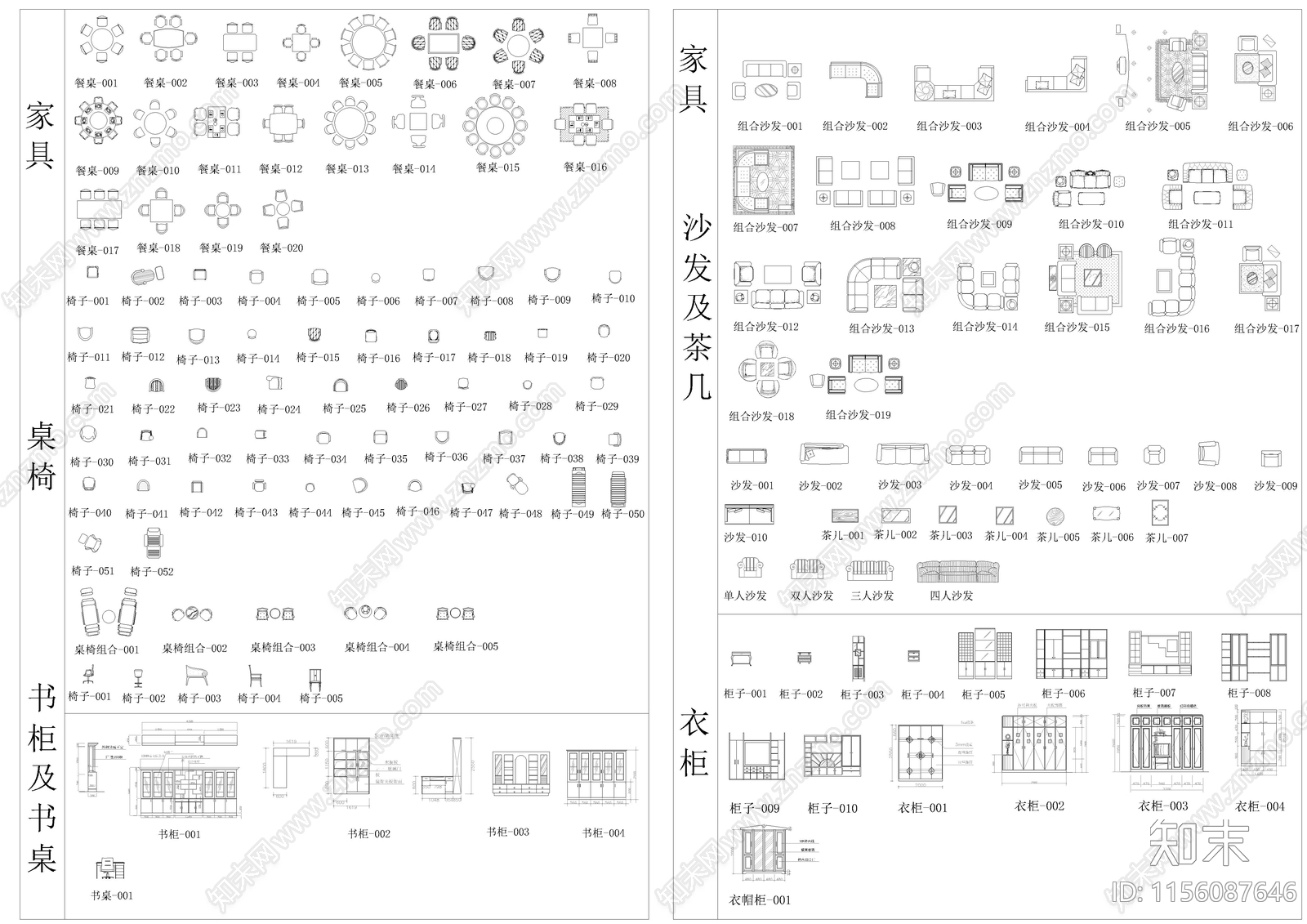 建筑常用家具类模块施工图下载【ID:1156087646】