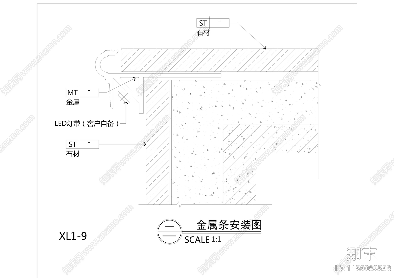 led线型灯收边条cad施工图下载【ID:1156088558】