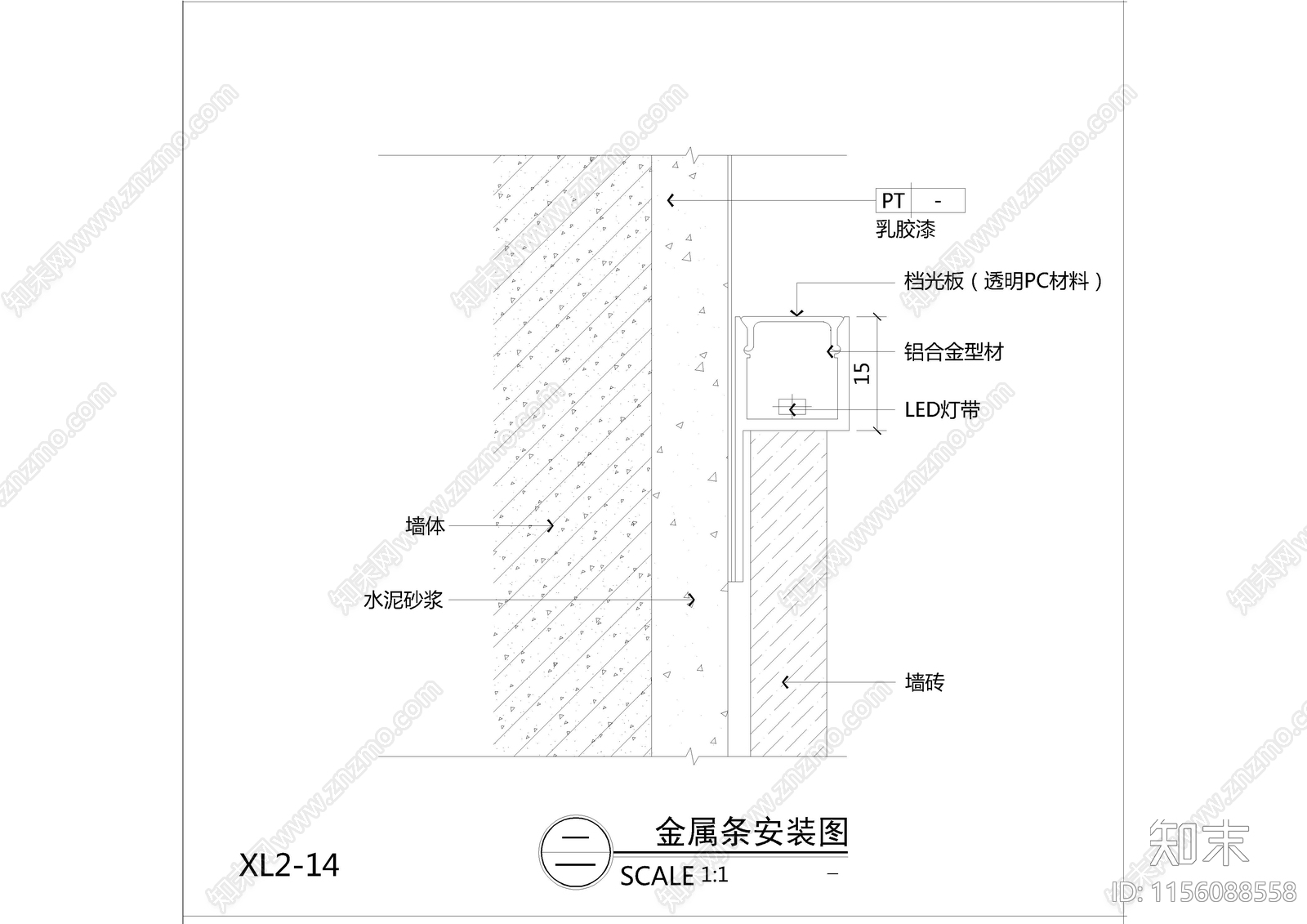 led线型灯收边条cad施工图下载【ID:1156088558】