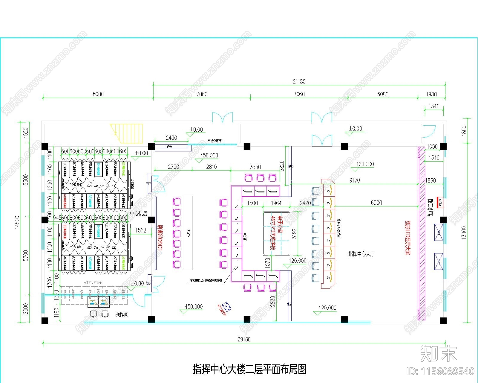 全套指挥中心图纸包含综合布线机房装修及电气系统动环监控等施工图下载【ID:1156089540】