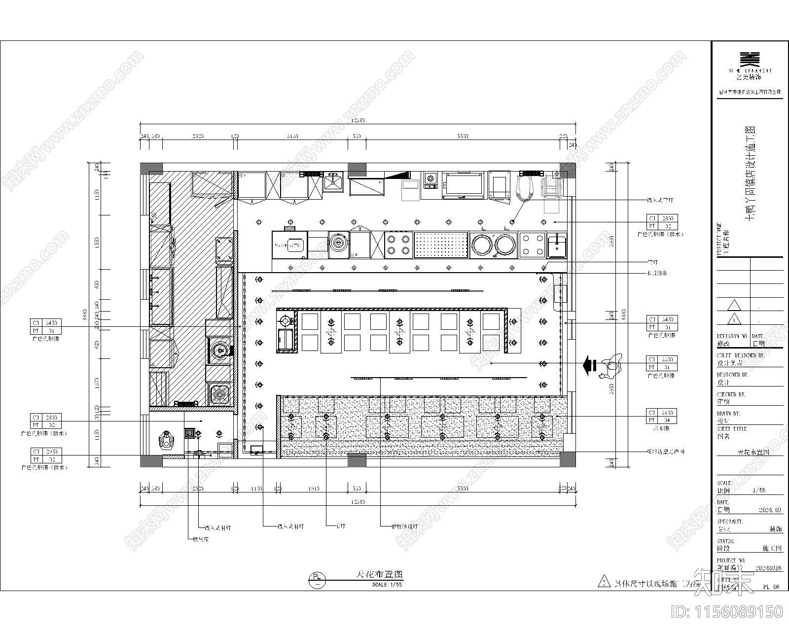 快餐店曹SIR施工图cad施工图下载【ID:1156089150】