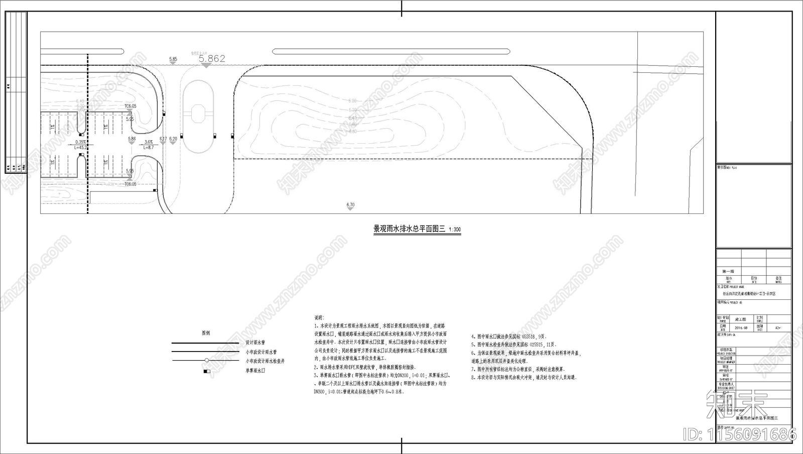 口袋公园停车场给排水cad施工图下载【ID:1156091686】