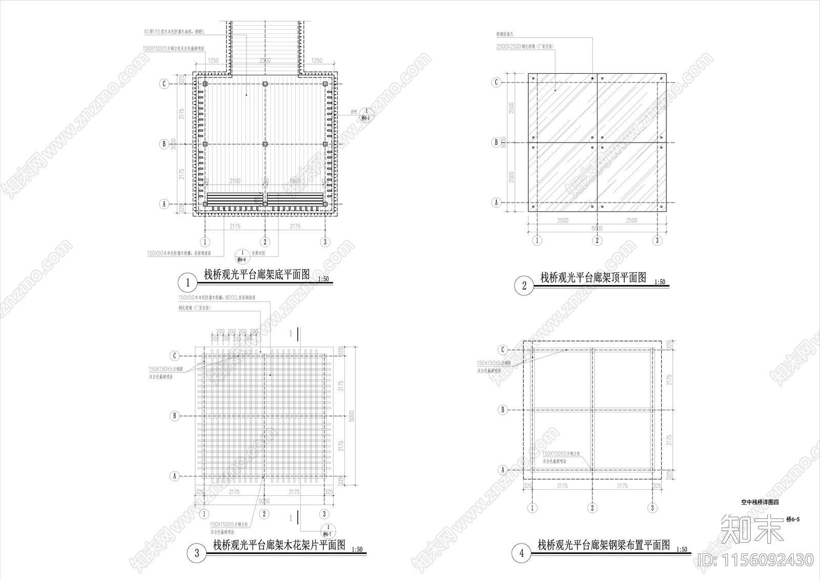 钢构桥施工图下载【ID:1156092430】