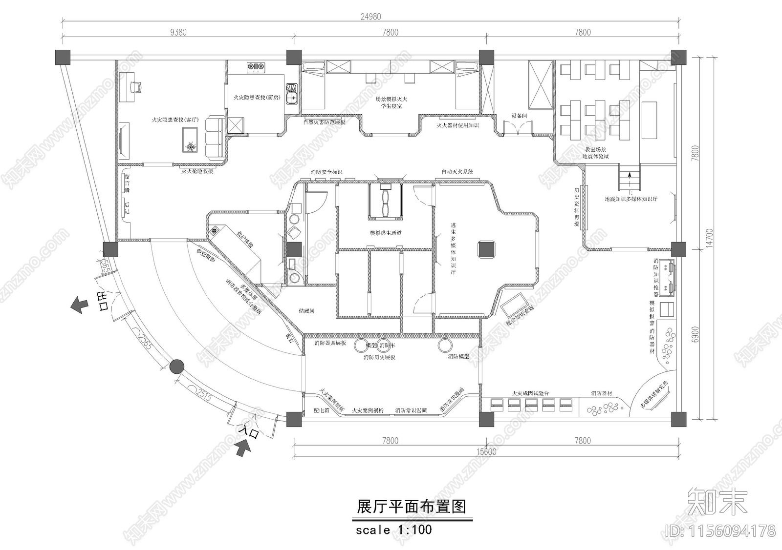 某消防展馆详图cad施工图下载【ID:1156094178】