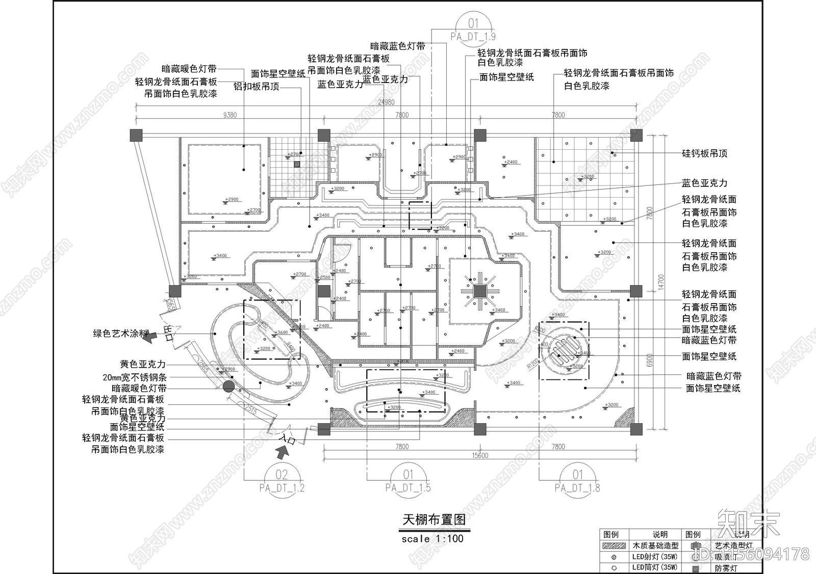 某消防展馆详图cad施工图下载【ID:1156094178】