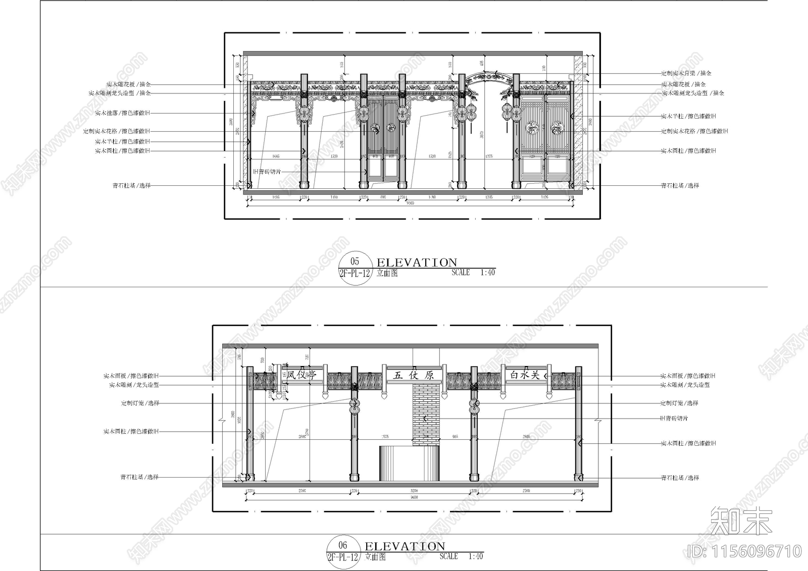 火锅店小龙坎火锅南通店丨效果图cad施工图下载【ID:1156096710】