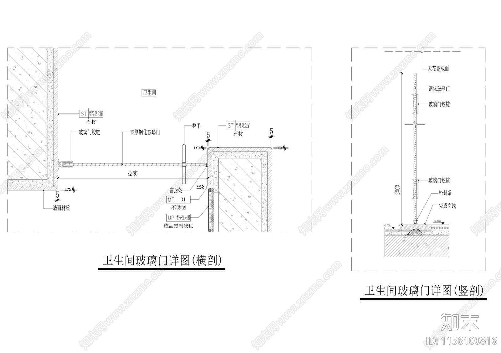 卫生间玻璃门详图施工图下载【ID:1156100816】