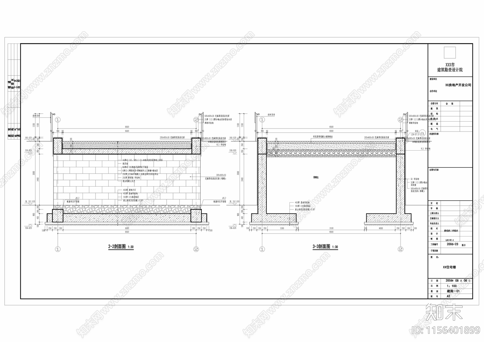 景观桥cad施工图下载【ID:1156401899】
