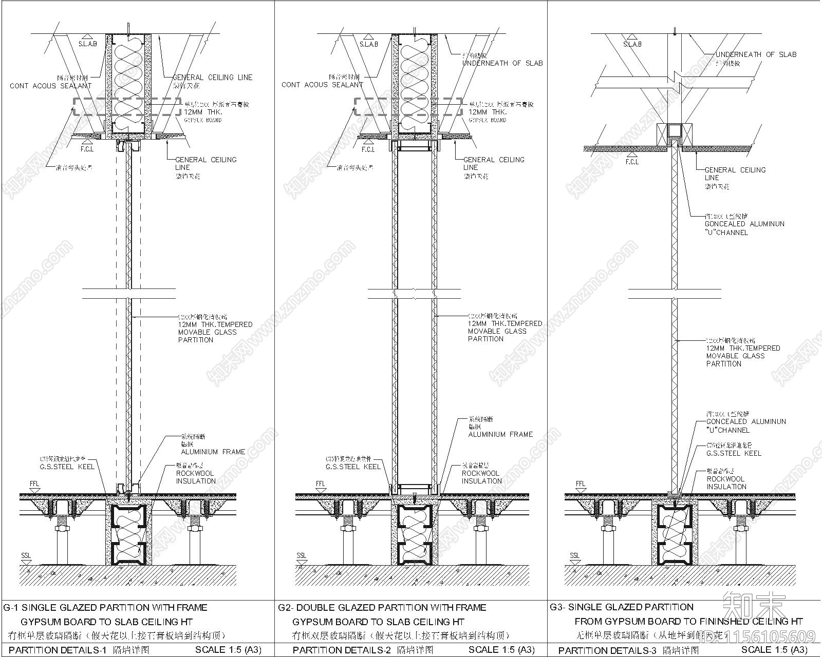 隔墙类型节点大样图施工图下载【ID:1156105609】