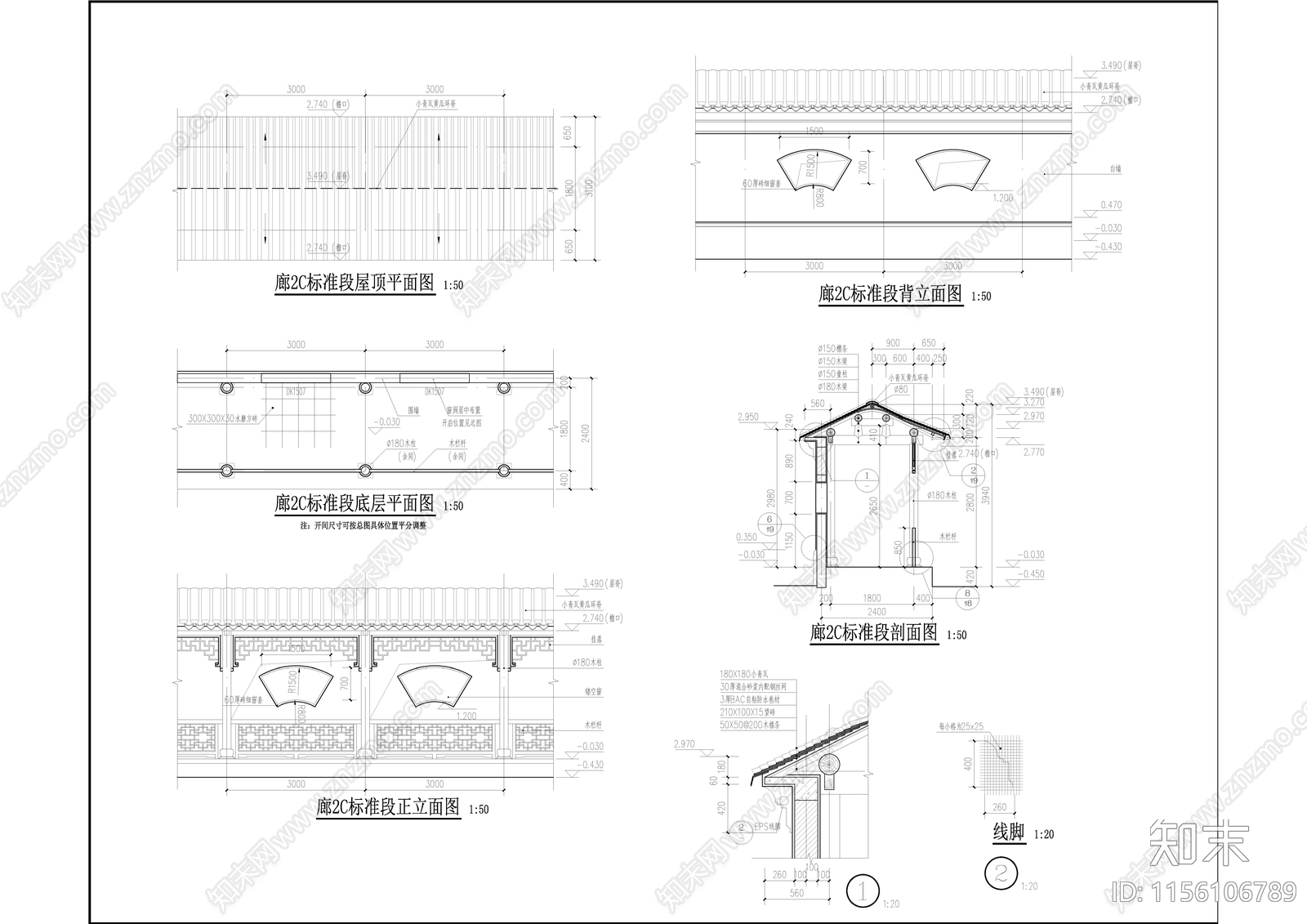 廊架标准段做法cad施工图下载【ID:1156106789】