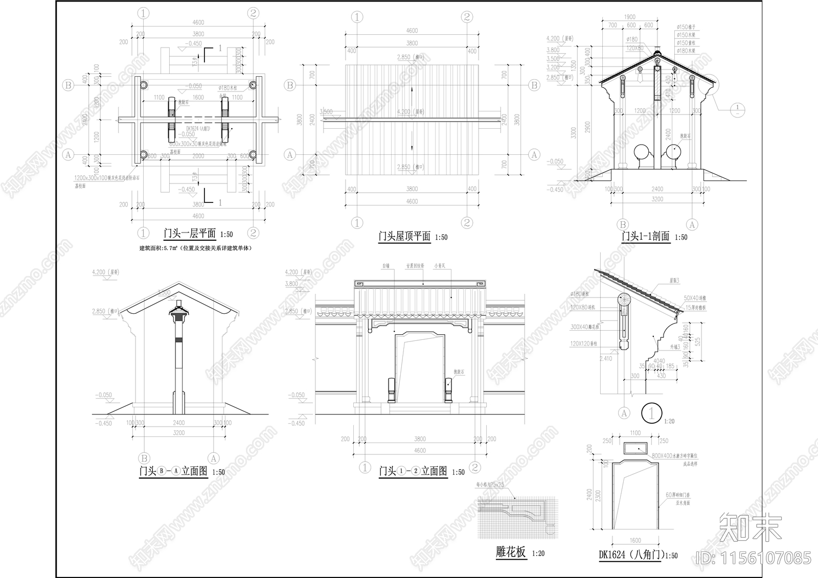 中式建筑门头入口做法施工图下载【ID:1156107085】