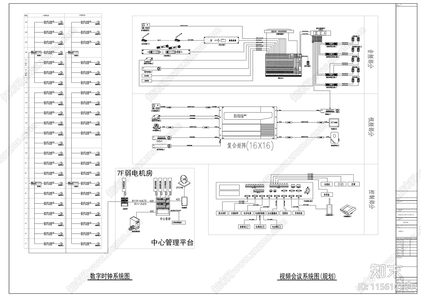 大型医院扩建工程弱电智能化系统图cad施工图下载【ID:1156107844】