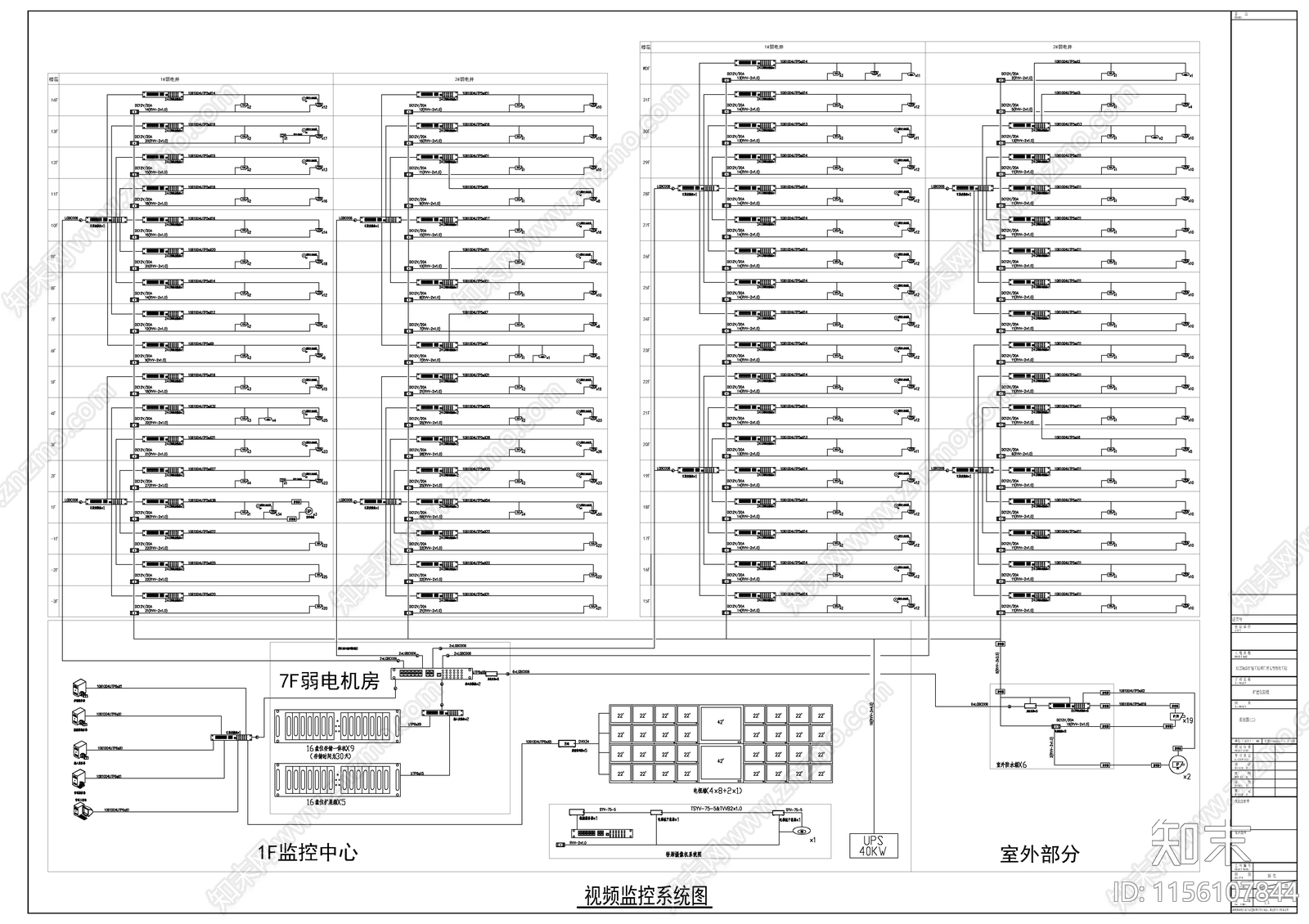 大型医院扩建工程弱电智能化系统图cad施工图下载【ID:1156107844】