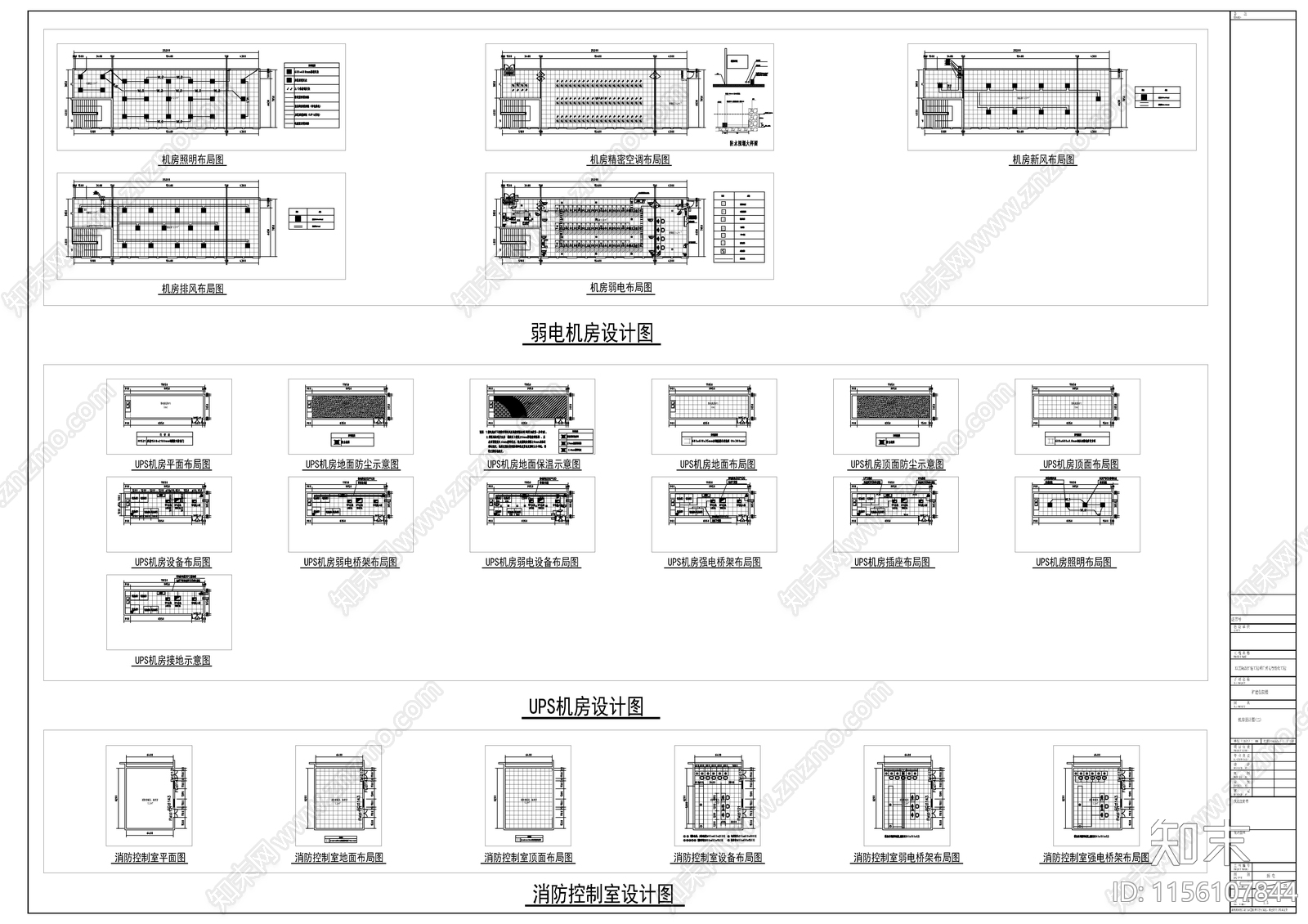 大型医院扩建工程弱电智能化系统图cad施工图下载【ID:1156107844】