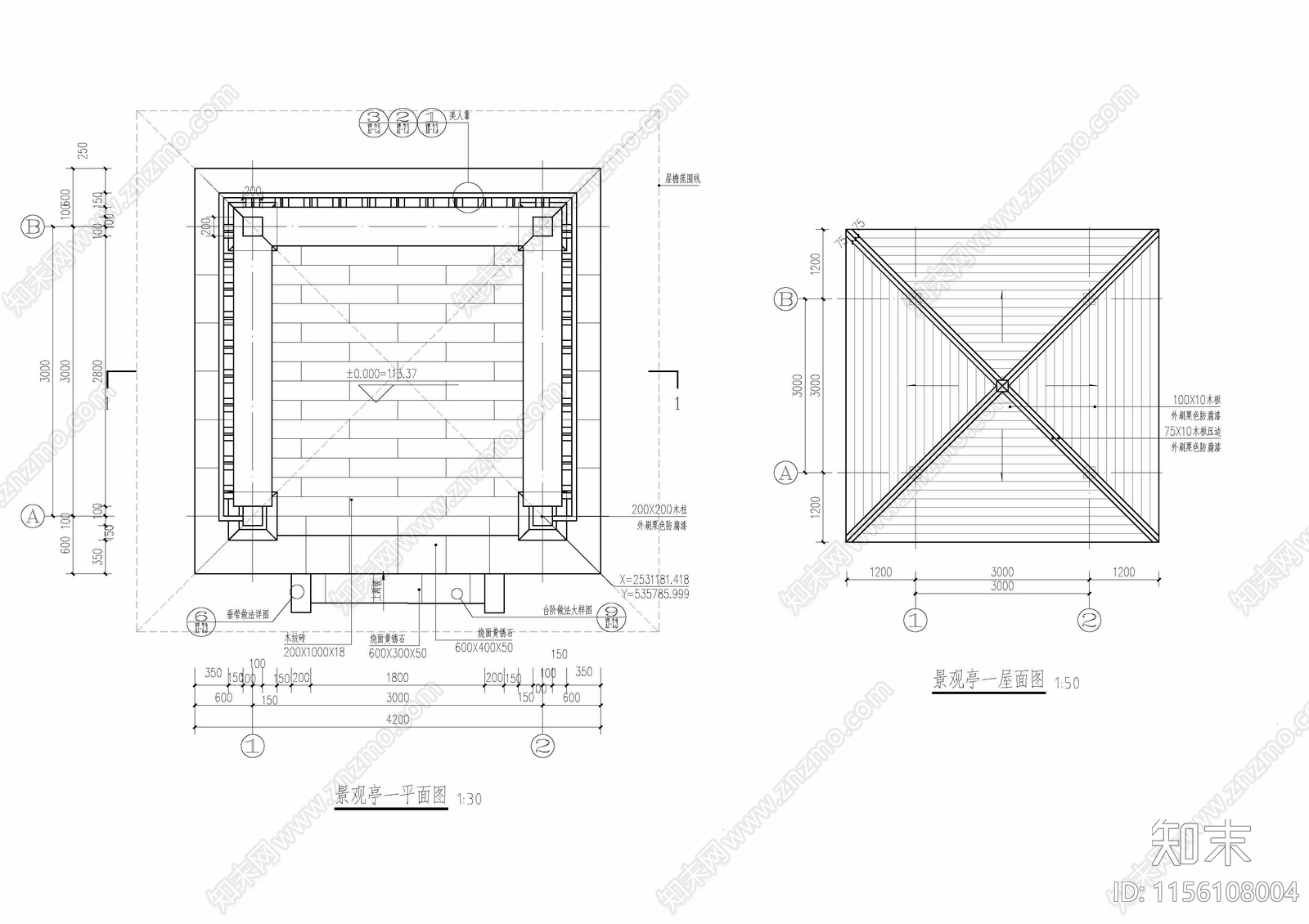 整套中式木质亭子景观cad施工图下载【ID:1156108004】