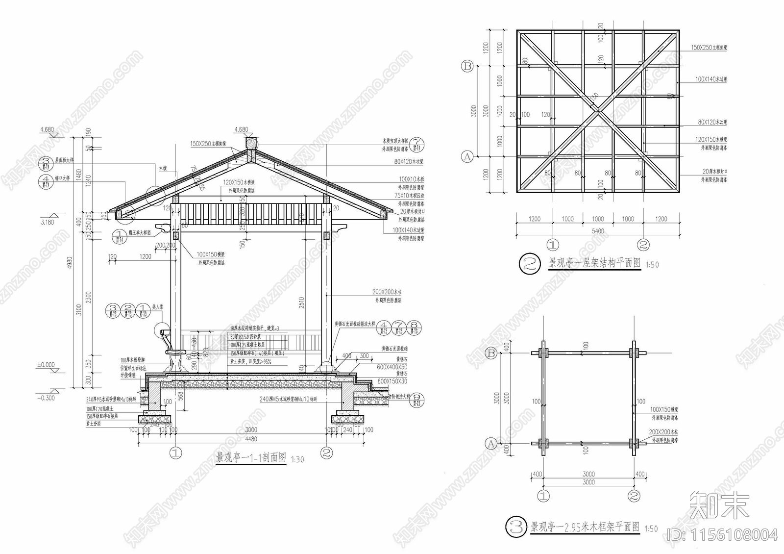 整套中式木质亭子景观cad施工图下载【ID:1156108004】