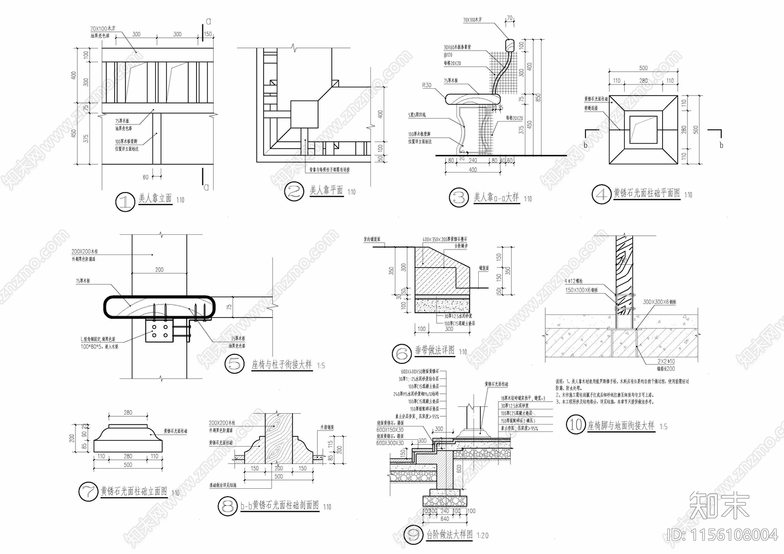 整套中式木质亭子景观cad施工图下载【ID:1156108004】