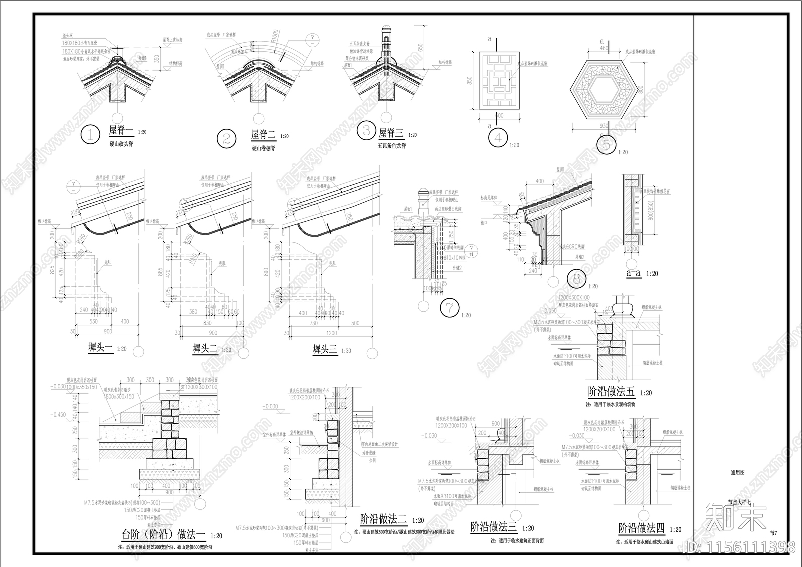 中式古建cad施工图下载【ID:1156111398】