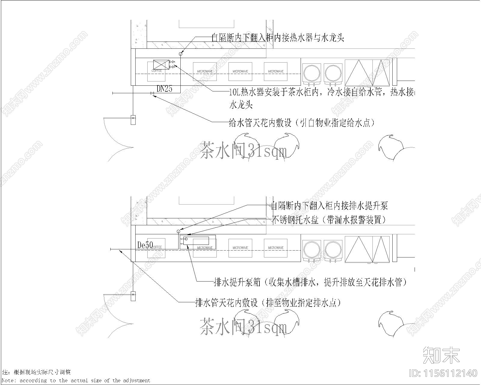 办公室空调消防给排水图纸cad施工图下载【ID:1156112140】