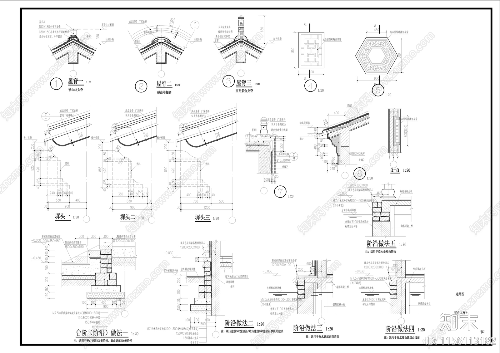 中式古建cad施工图下载【ID:1156113182】