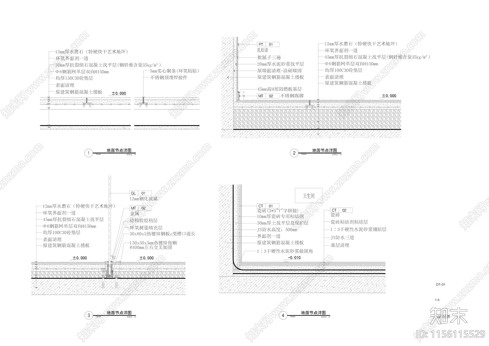 水磨石实心铜条cad施工图下载【ID:1156115529】