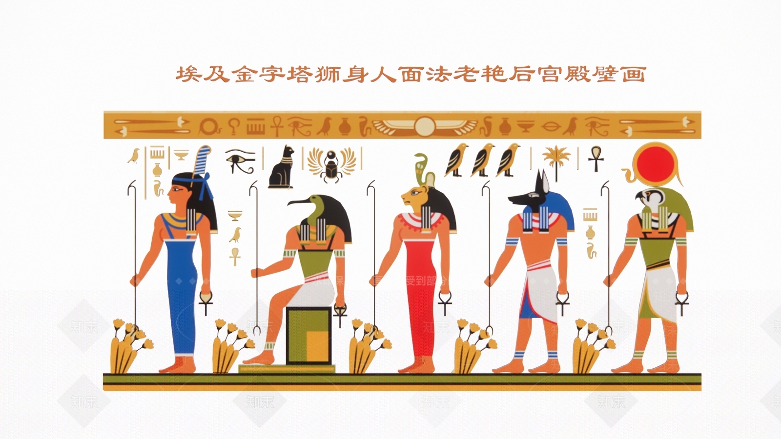 现代2D卡通埃及金字塔狮身人面法老艳后宫殿壁画剪影3D模型下载【ID:1156114602】