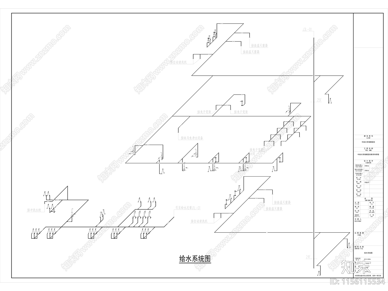 湘雅医学院科研楼工艺及设备专项设计图纸cad施工图下载【ID:1156115534】