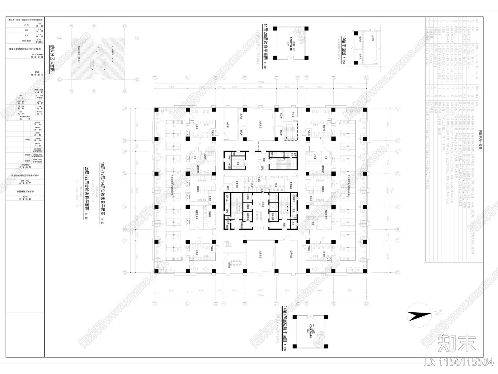 湘雅医学院科研楼工艺及设备专项设计图纸cad施工图下载【ID:1156115534】