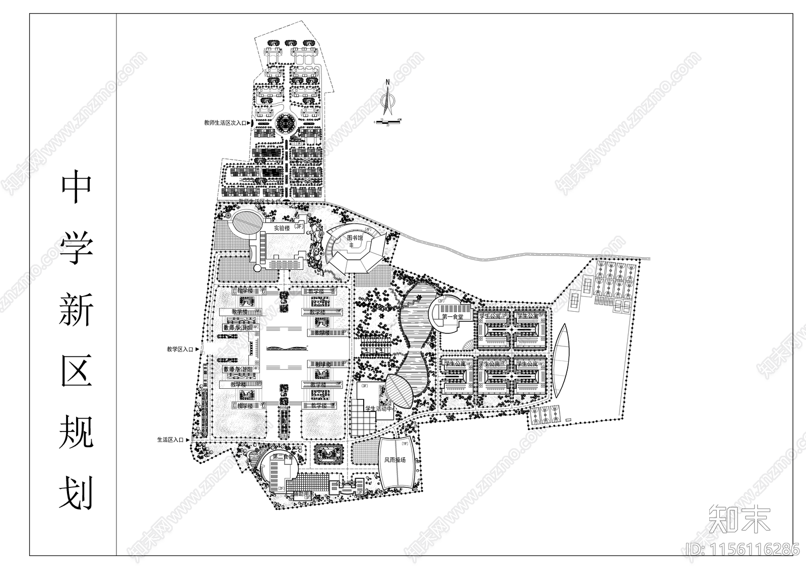 圣泉中学新区规划图cad施工图下载【ID:1156116286】