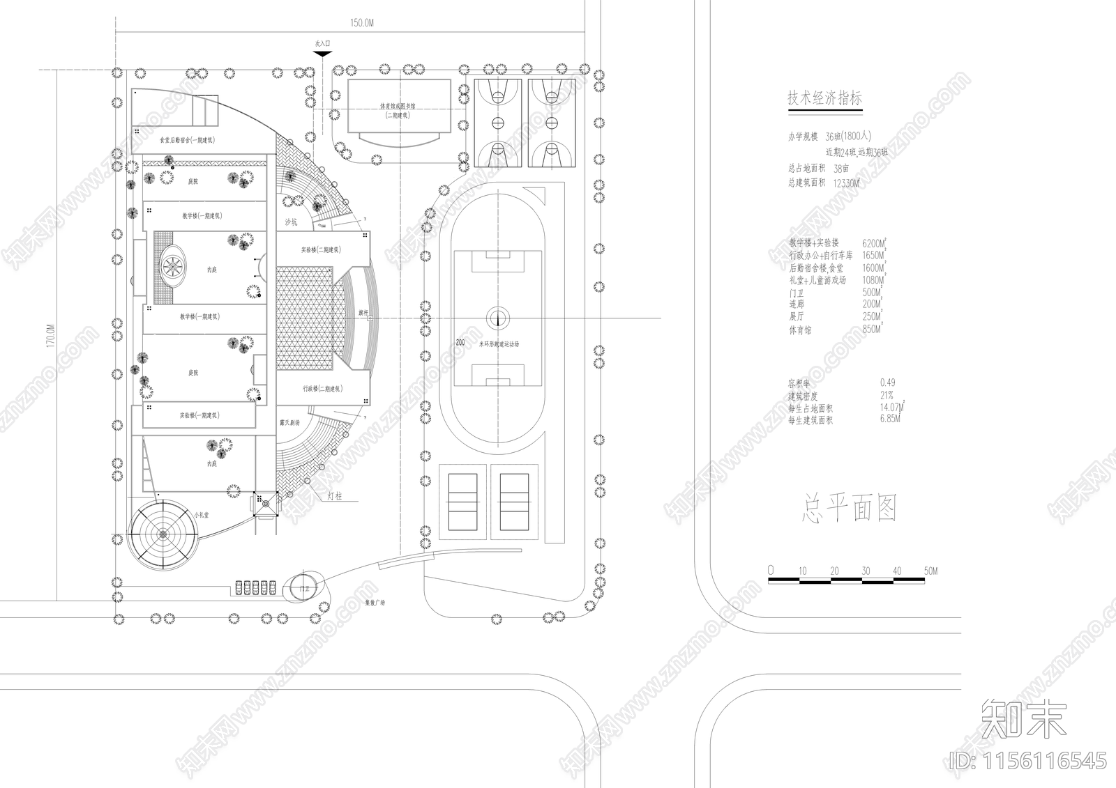 白云小学教学楼cad施工图下载【ID:1156116545】
