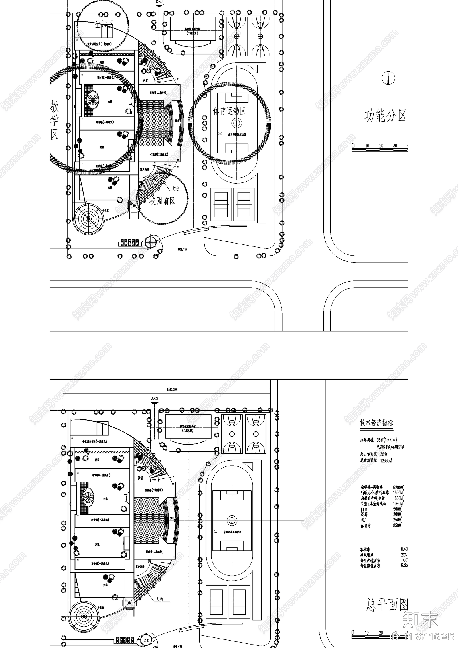 白云小学教学楼cad施工图下载【ID:1156116545】