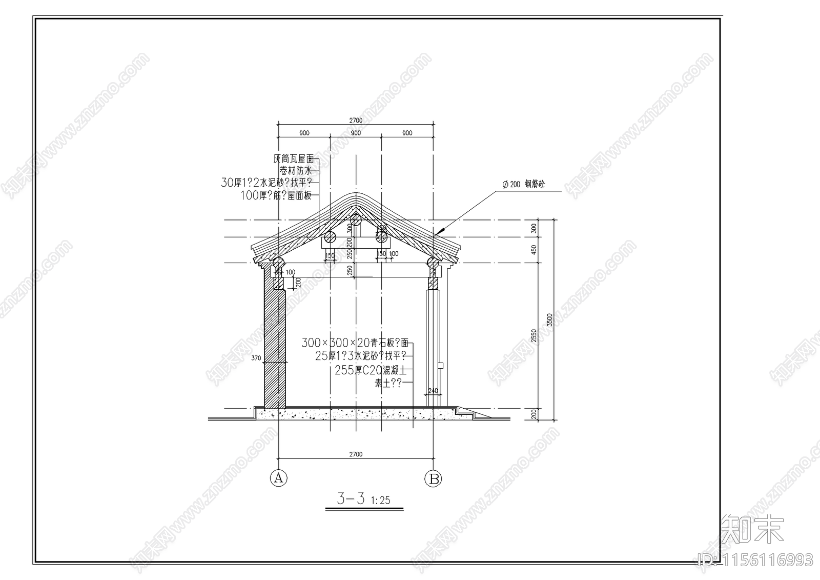 经典四合院建筑cad施工图下载【ID:1156116993】