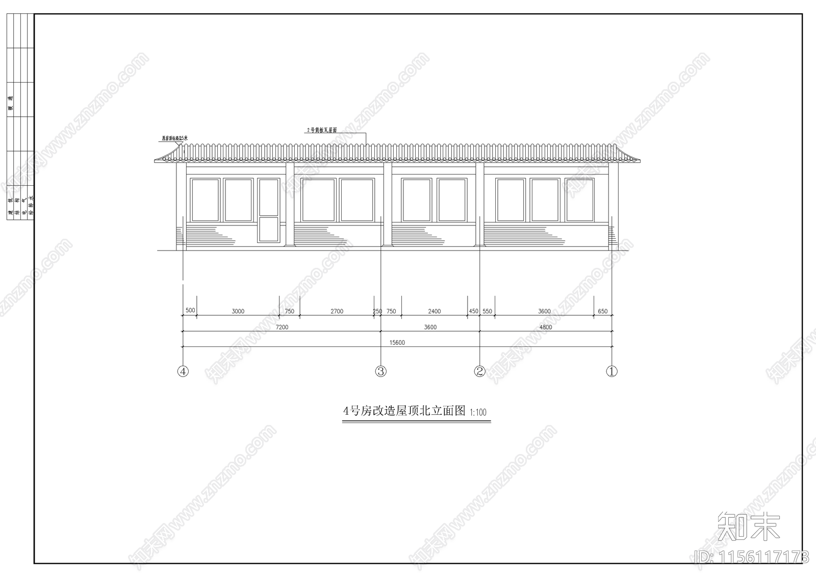 多套完整的四合院cad施工图下载【ID:1156117173】